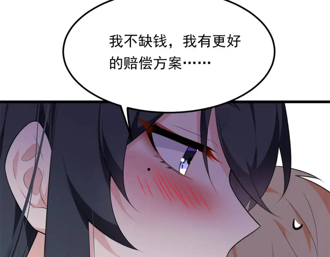 137 你还差得远呢~44