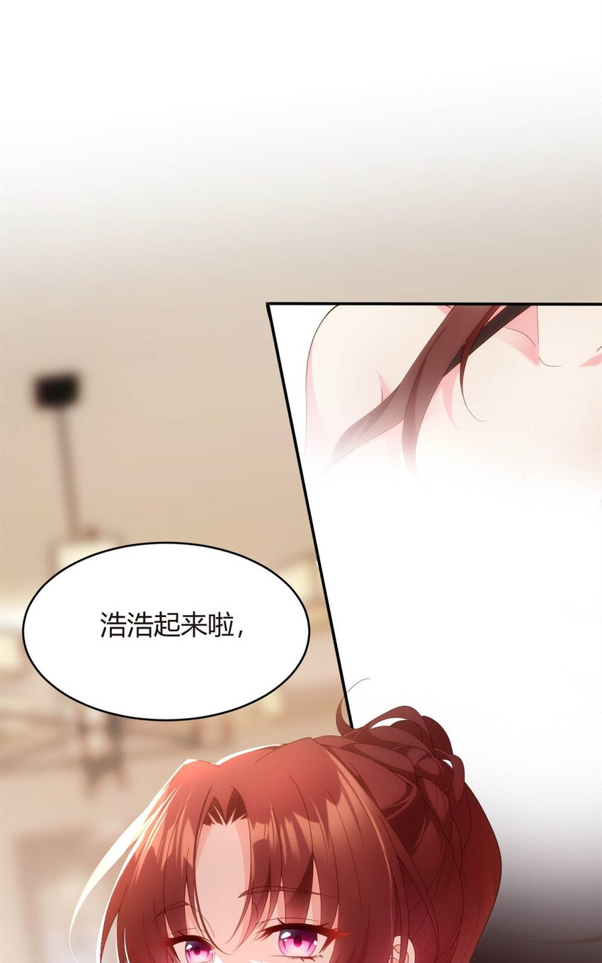 02 血月的任务47