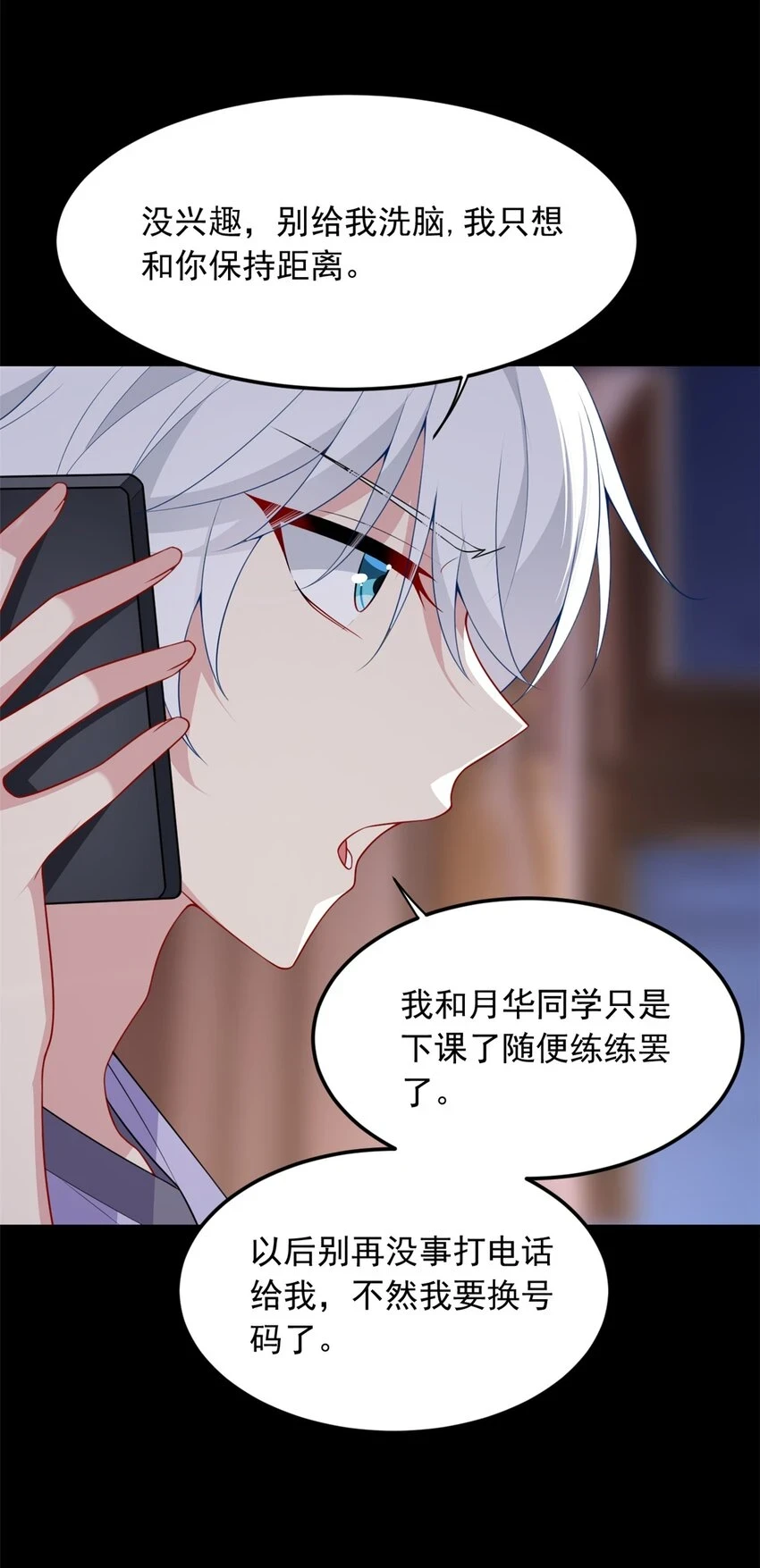 56 纹身21
