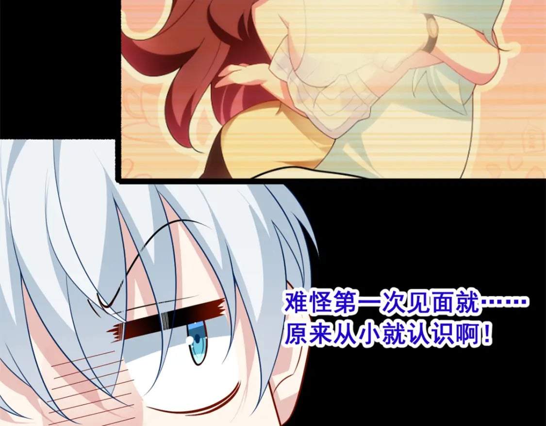 81 情侣一日13
