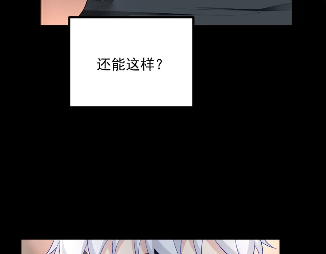 90 唱歌主播？86
