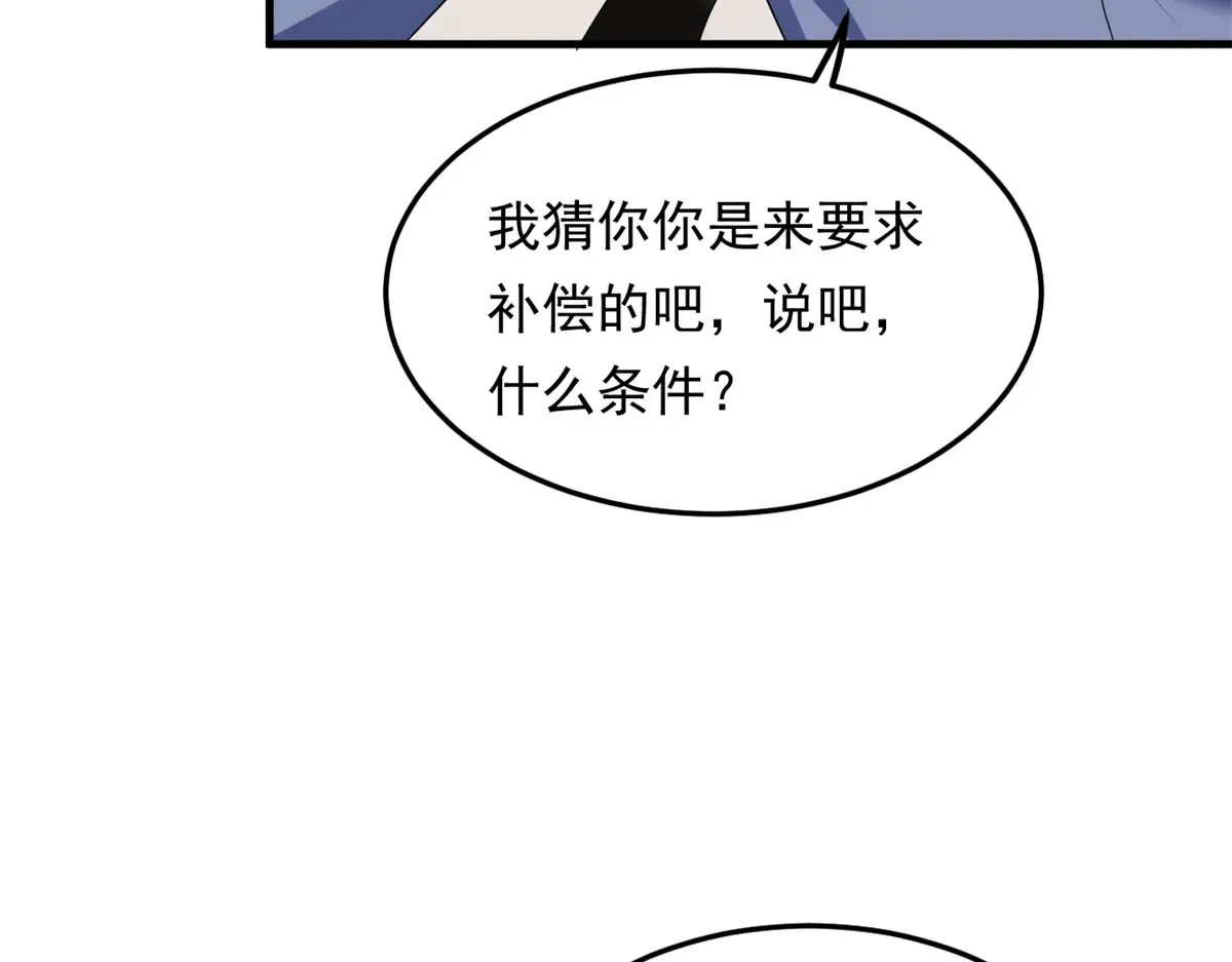 174 拯救？89