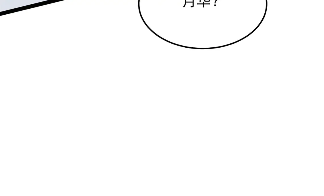 171 月下漫步79