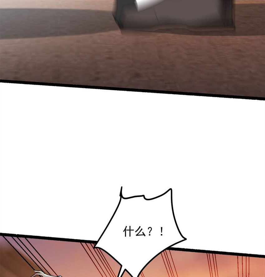 48 面具杀手37