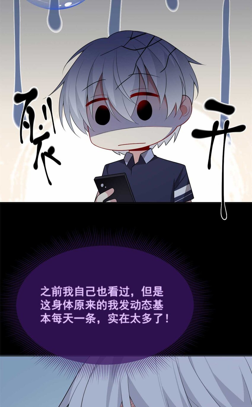 43 小迷弟26