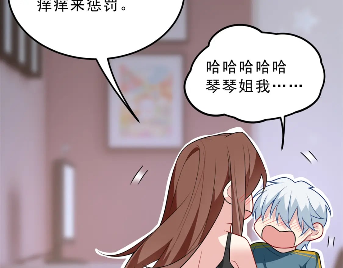 81 情侣一日43