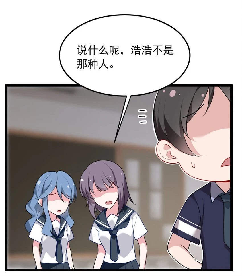 52 抓贼咯3