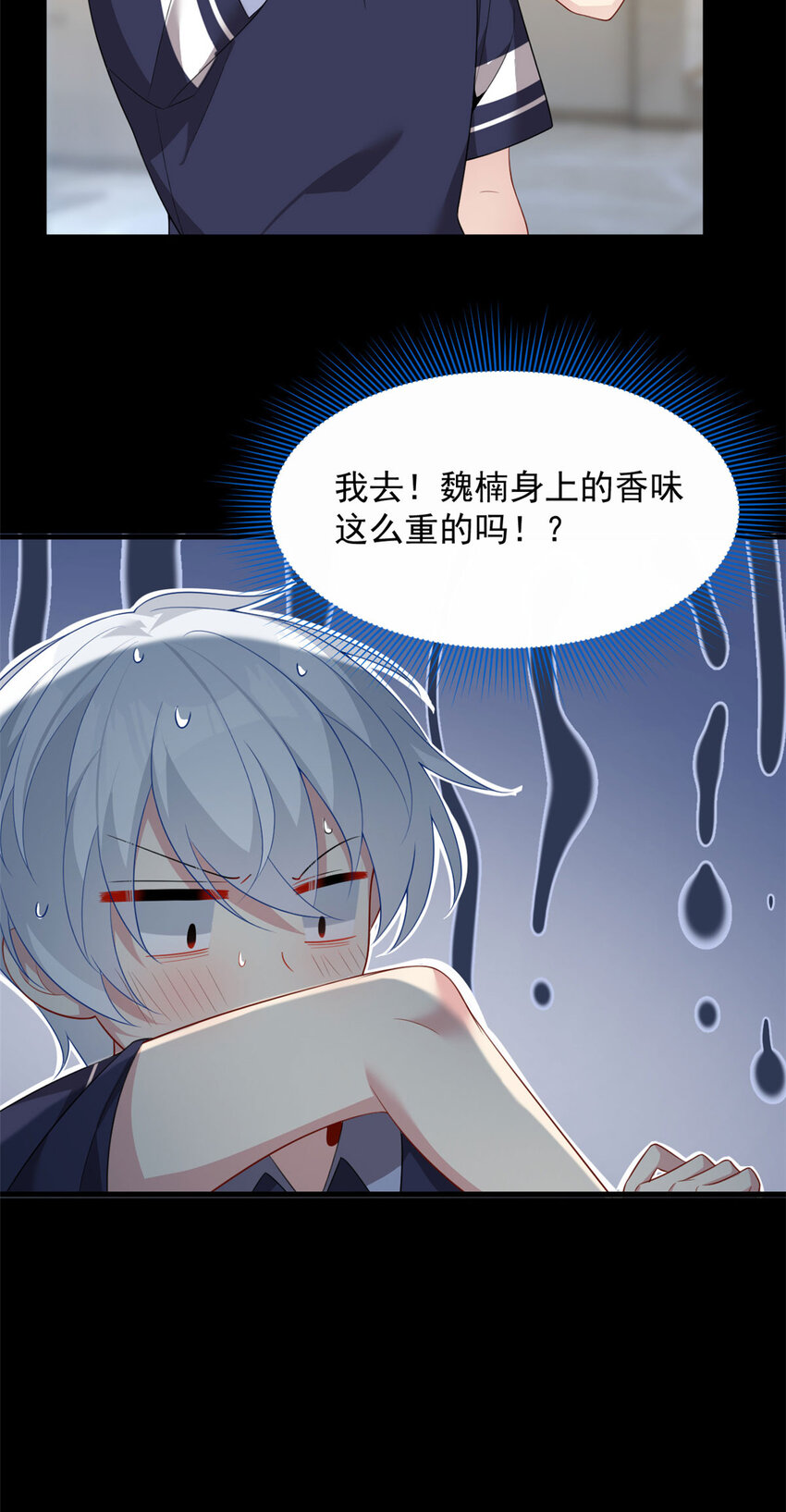 45 骚扰姐姐的暴露狂3