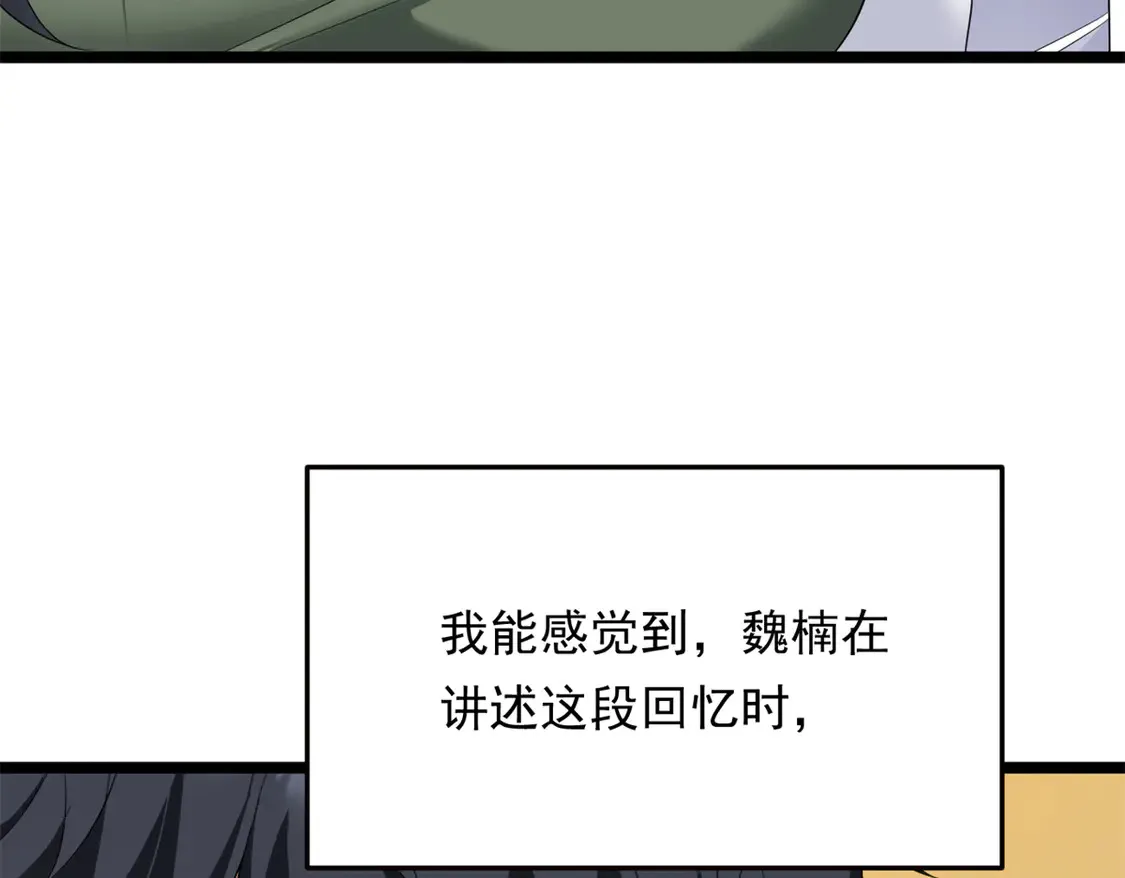 167 你相信平行世界吗？124