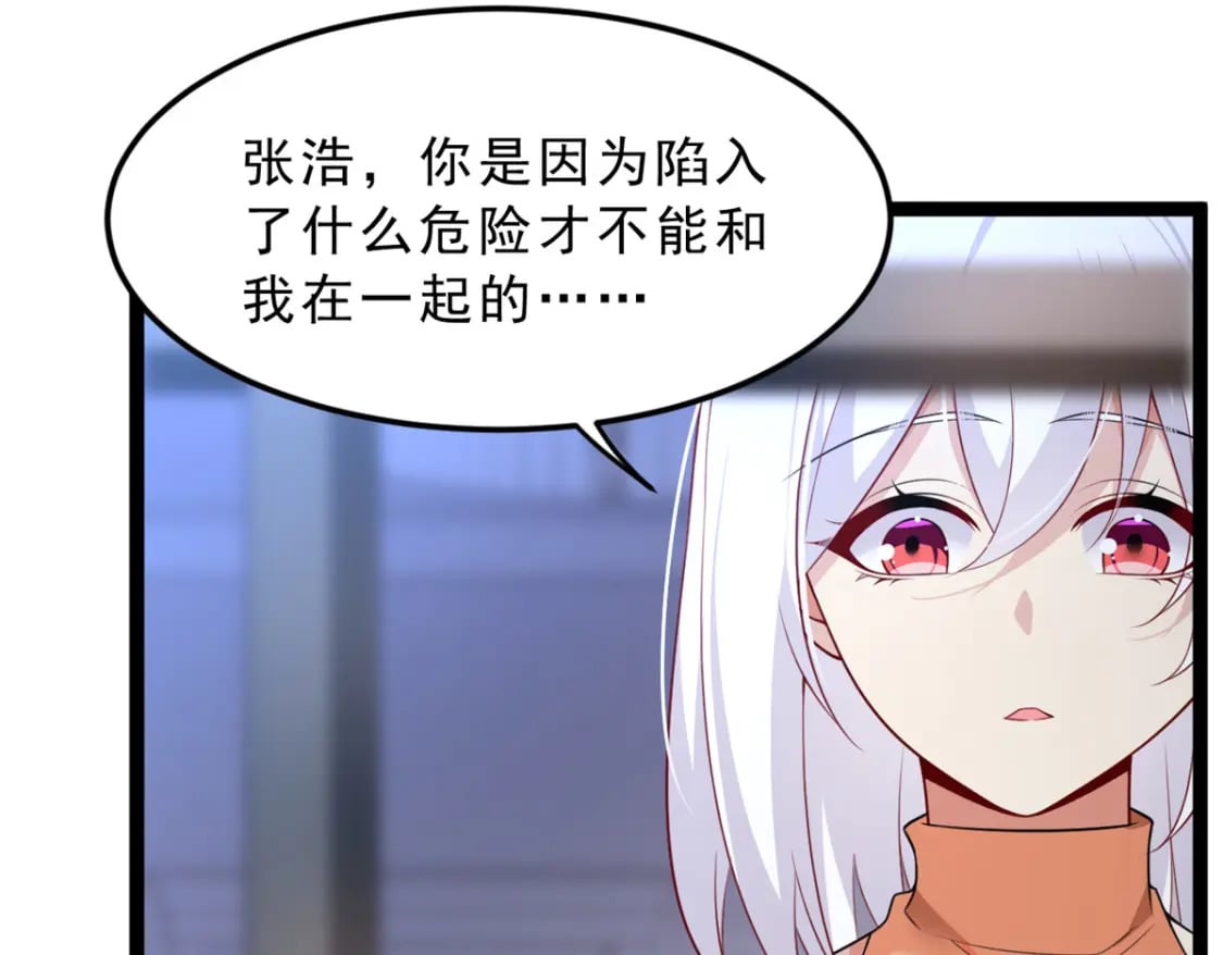 86 最喜欢你了19