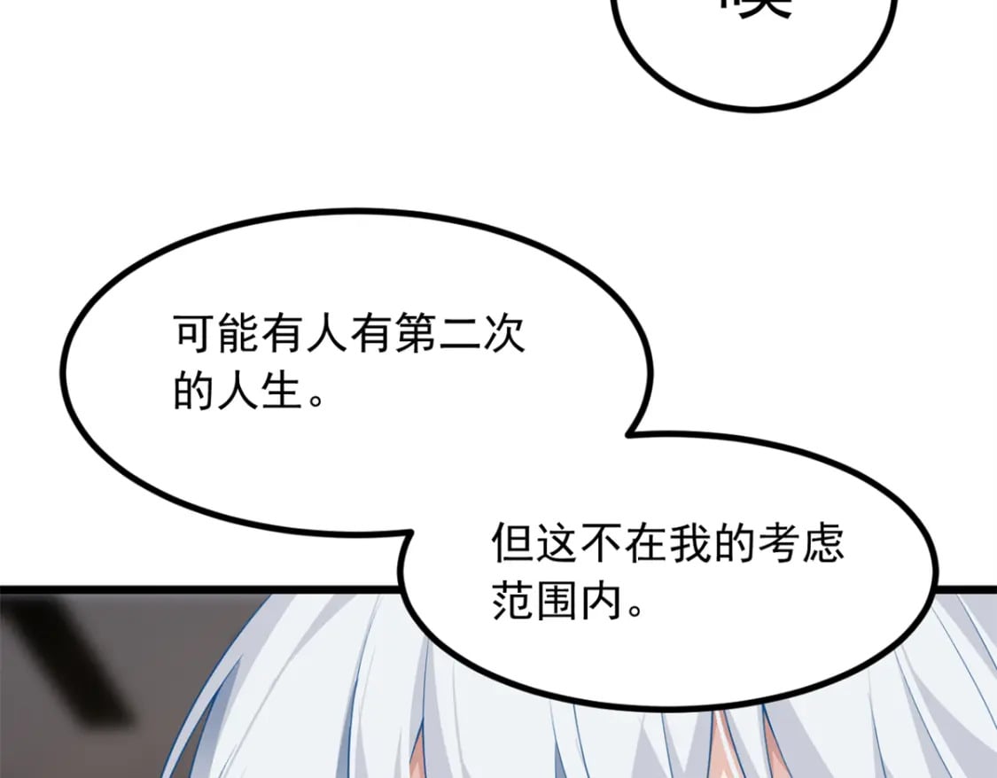 89 价值两亿66