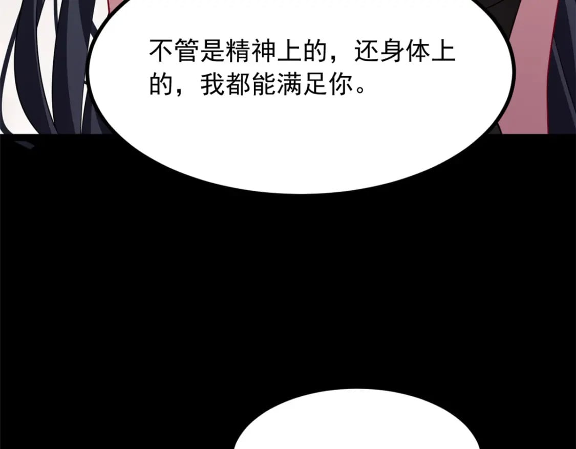 99 是女人就坚持三分钟37