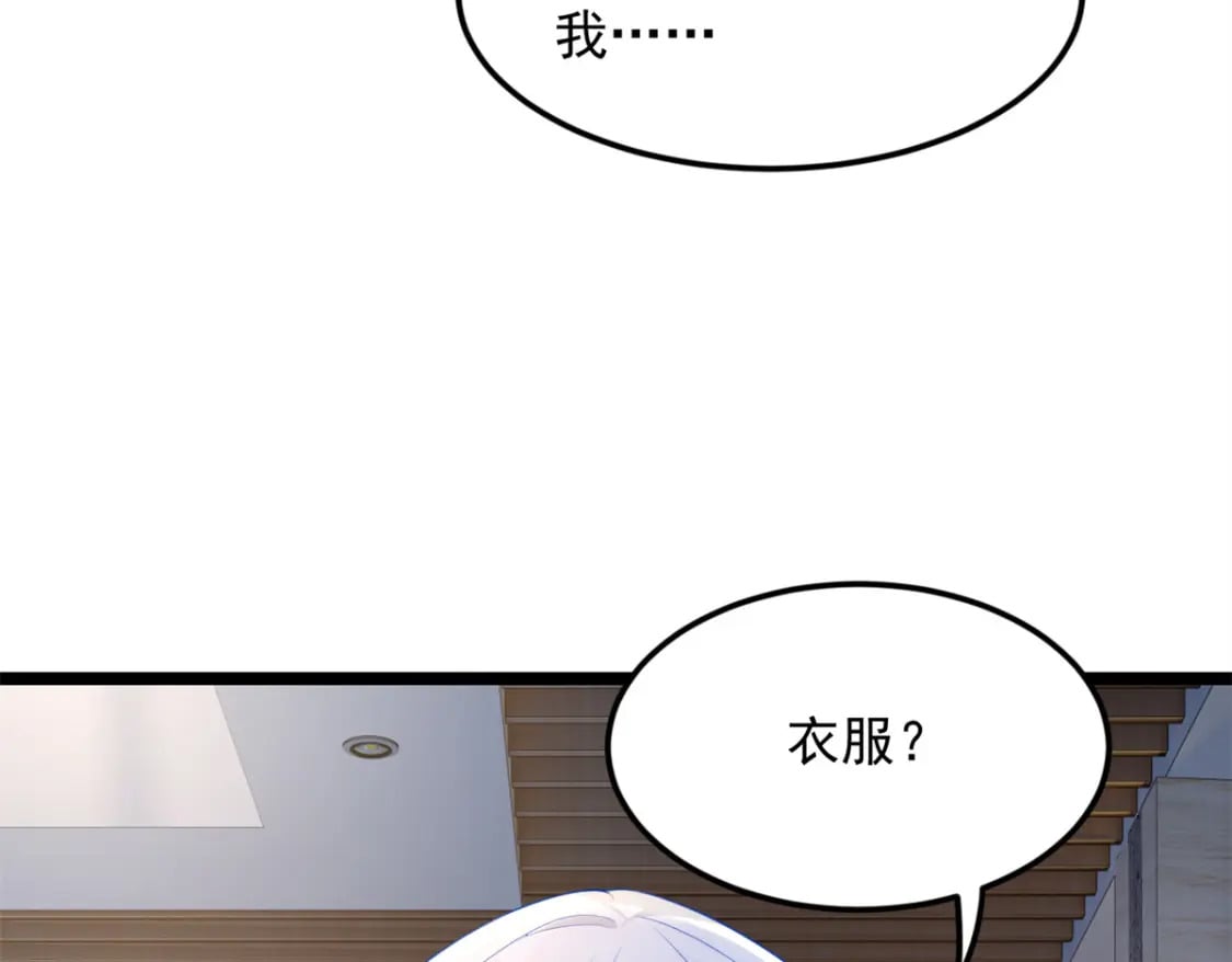 84 不想分开28