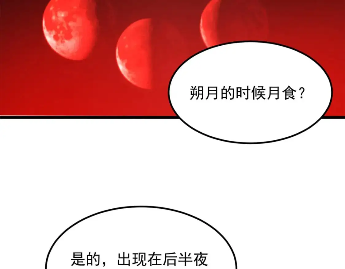 137 你还差得远呢~107