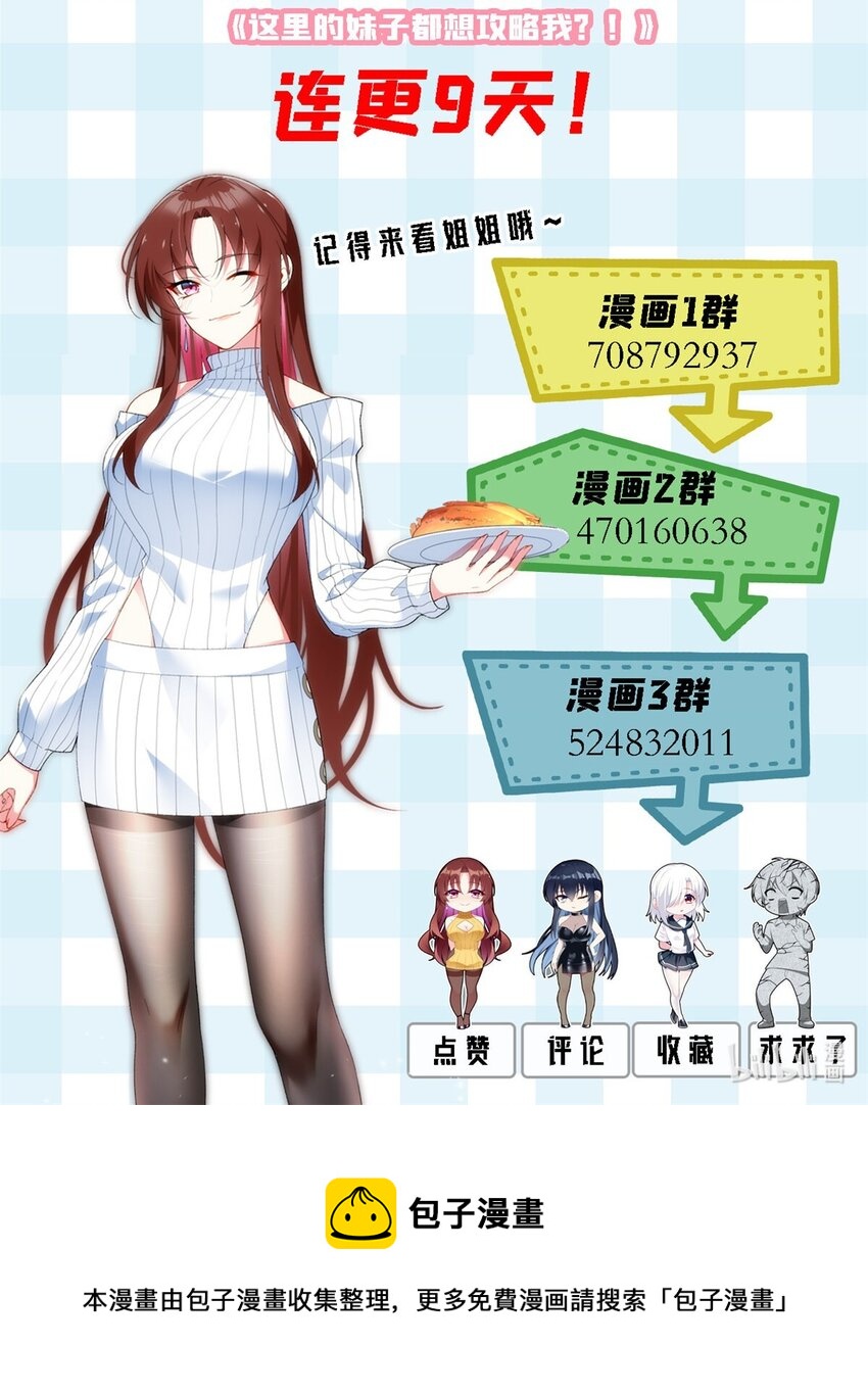 40 林忠忠44
