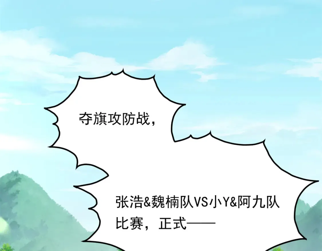 158 想让你消失74