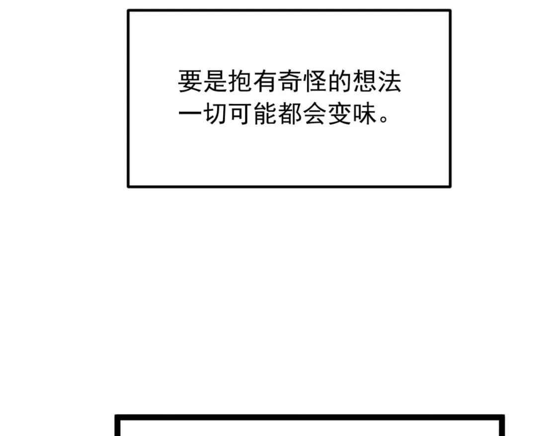 77 假装情侣？65