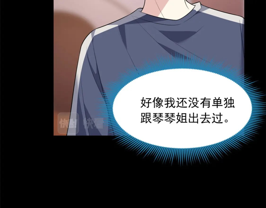 69 按摩52