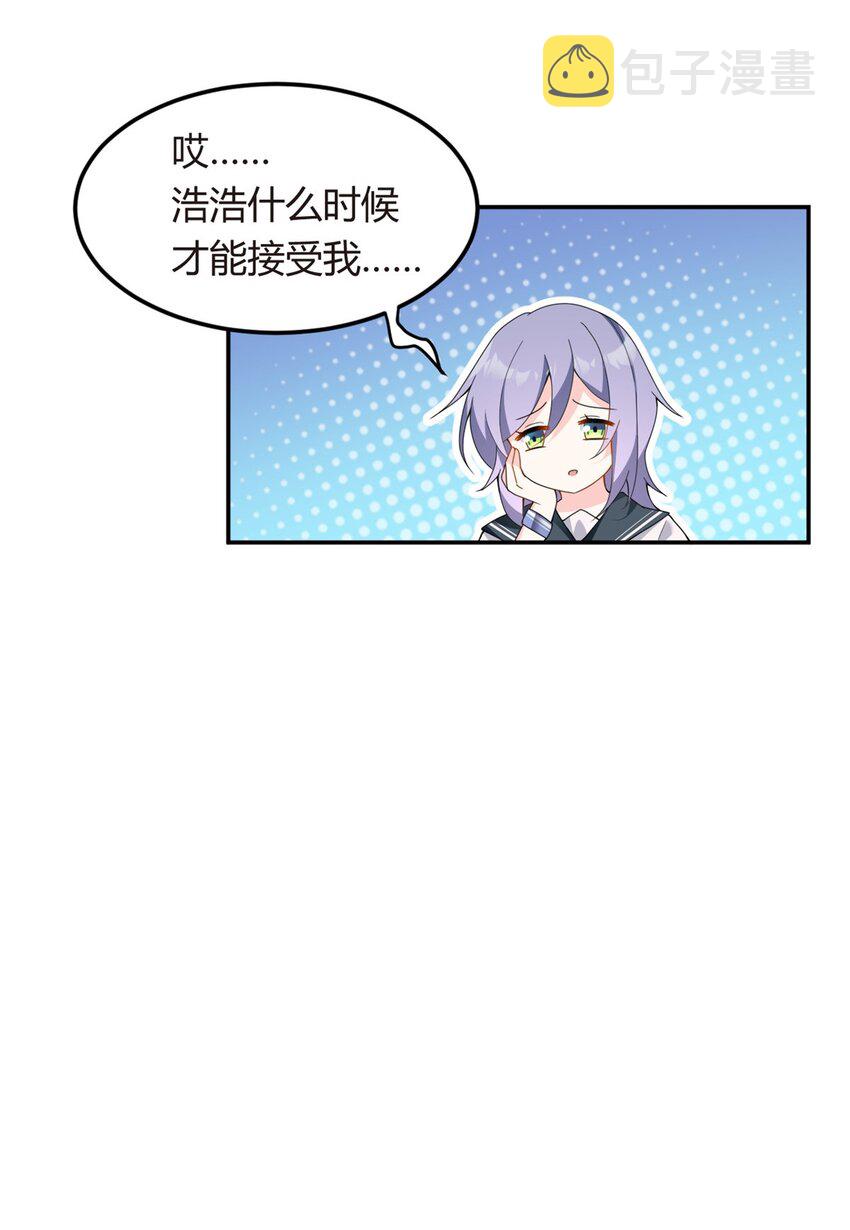 06 转学生17