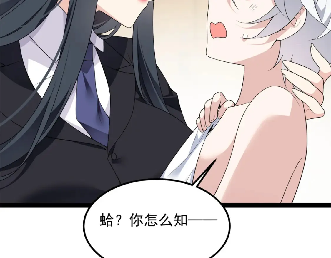 152 穿袜子110