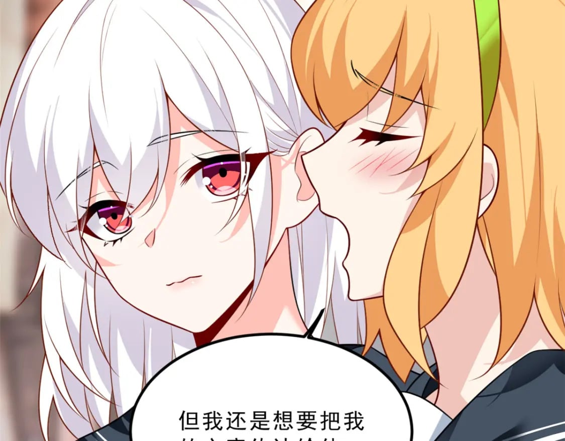 104 传达心意77