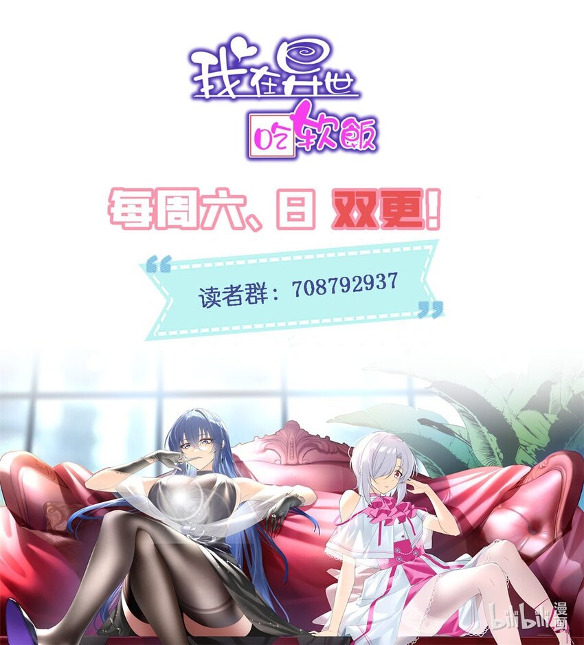 07 改变形象！从头做起！45