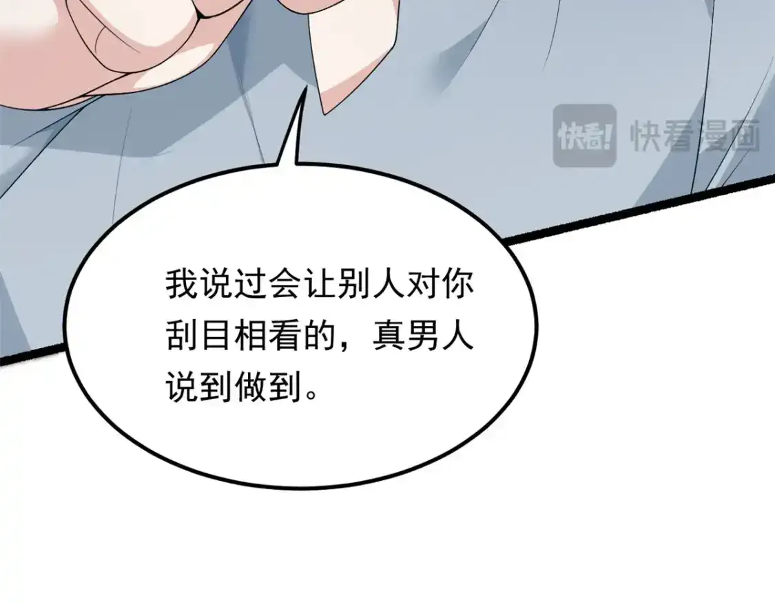 150 登台！28