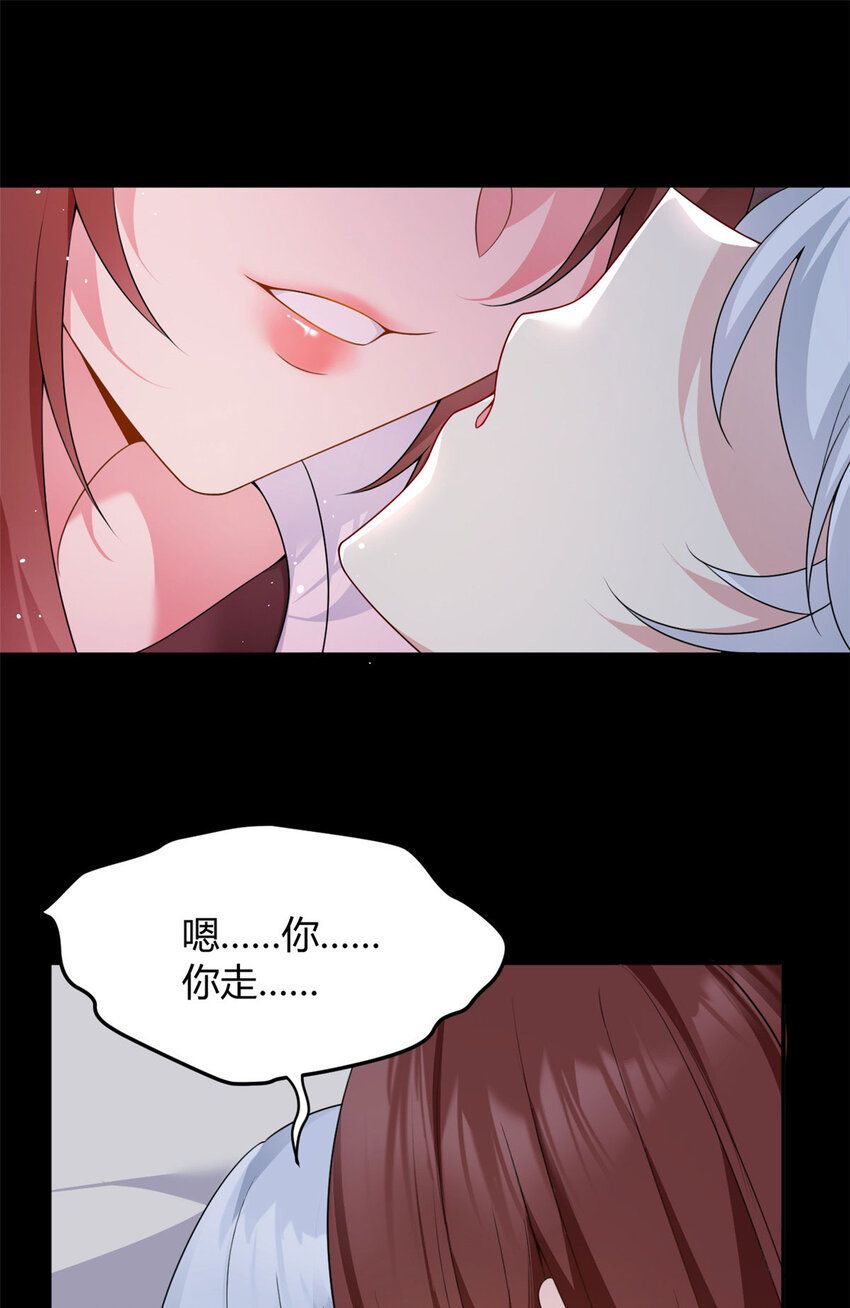 31 如果我们没有分开46