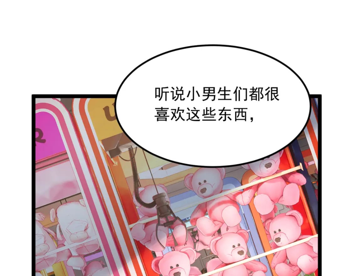 78 第一次约会20