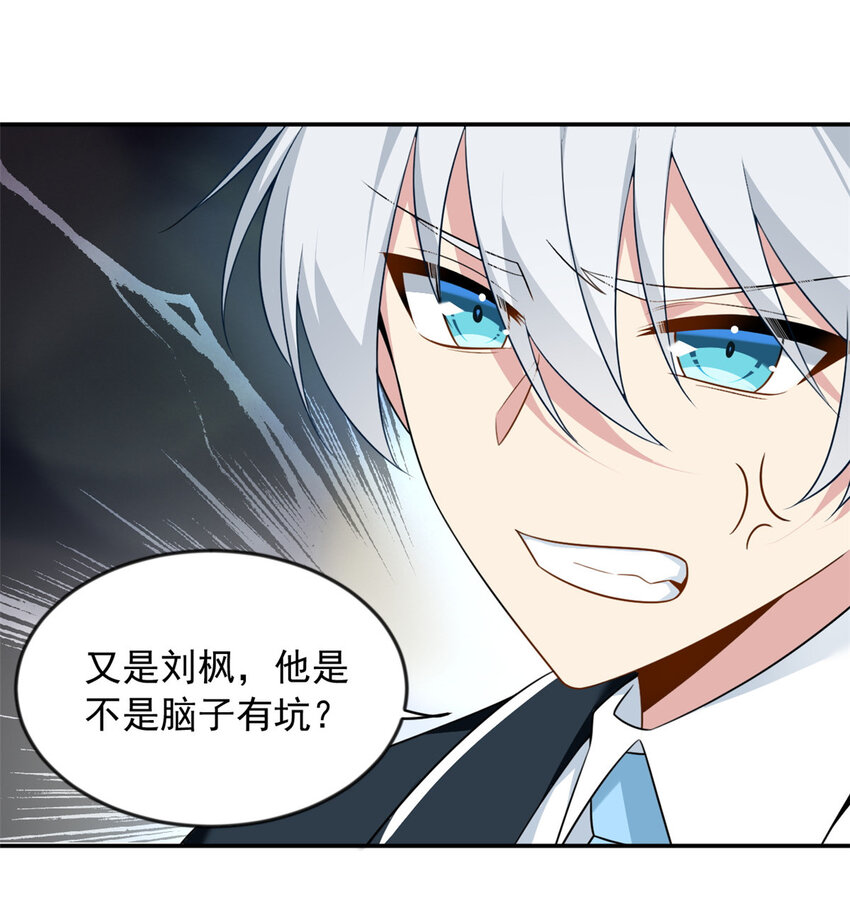 36 灭了你！8
