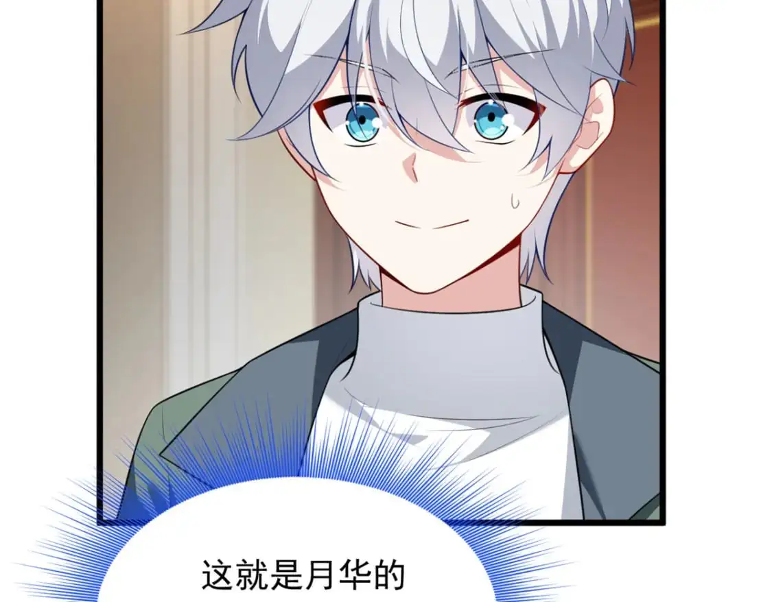 135 这辈子都不会交往？25