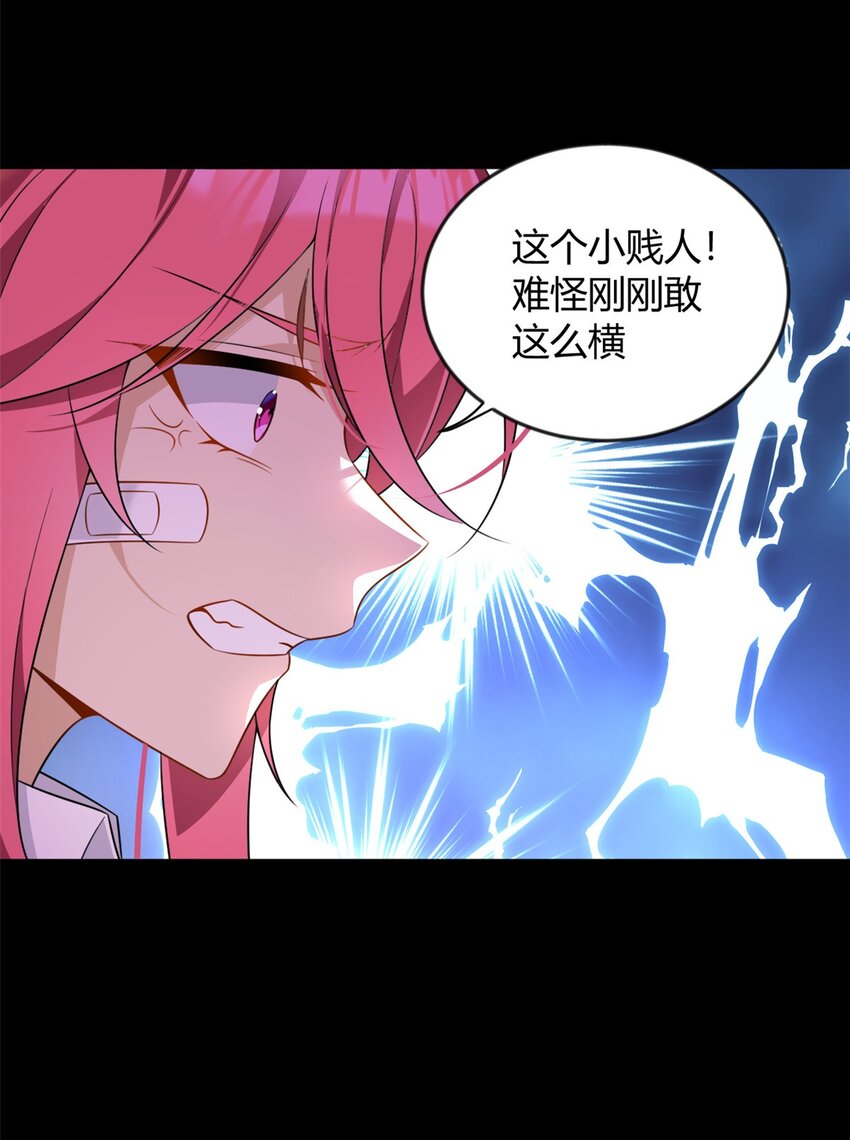 27 独闯贼穴30