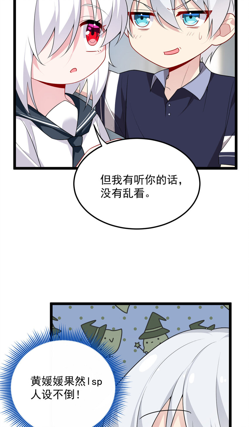 51 不知检点！32
