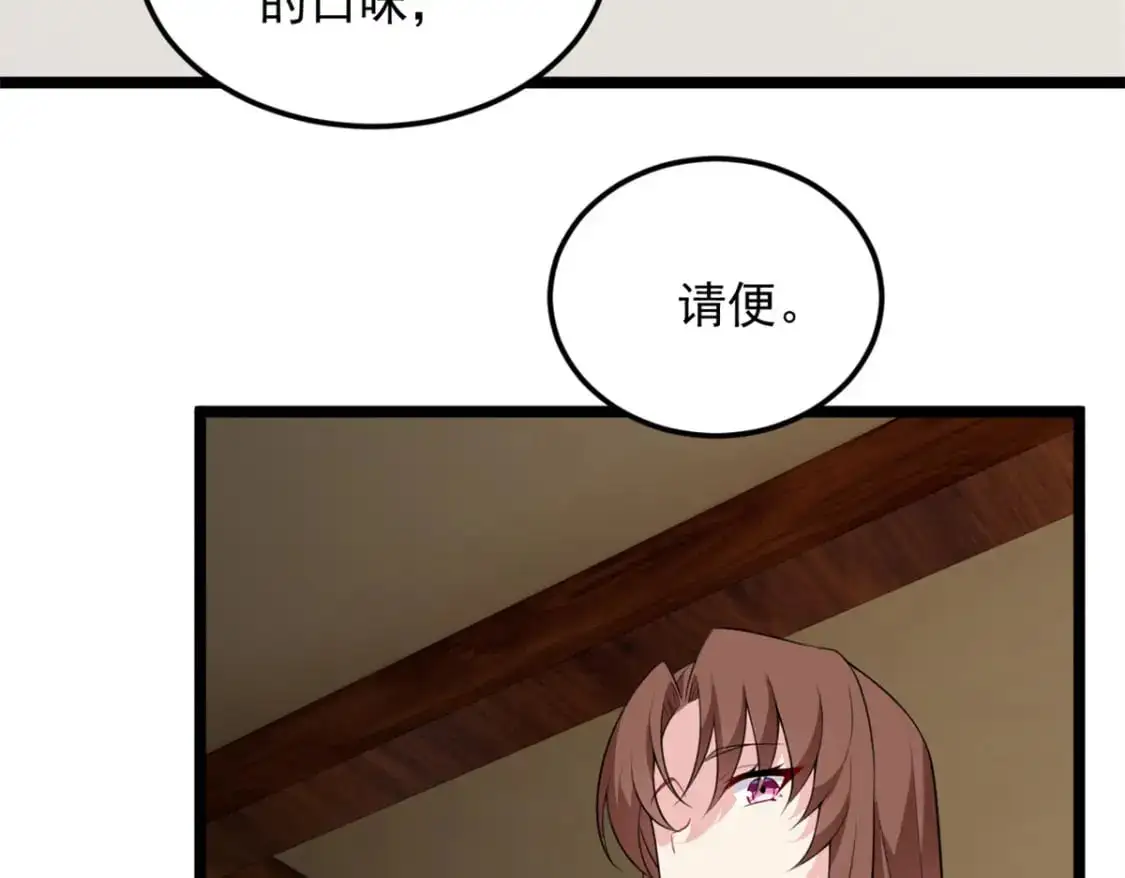131 对峙40