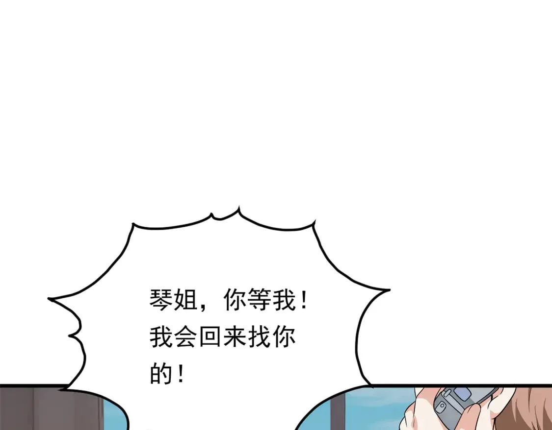173 继父56