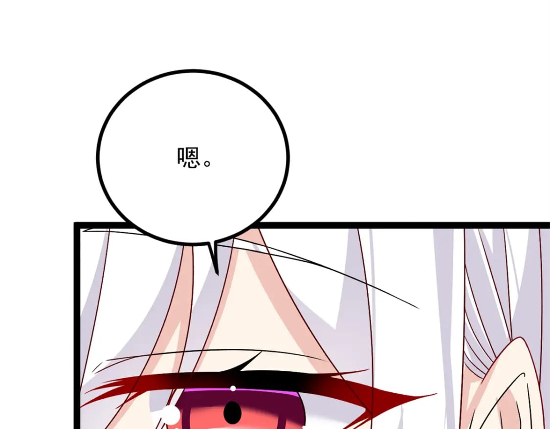 103 黄媛媛出手了77