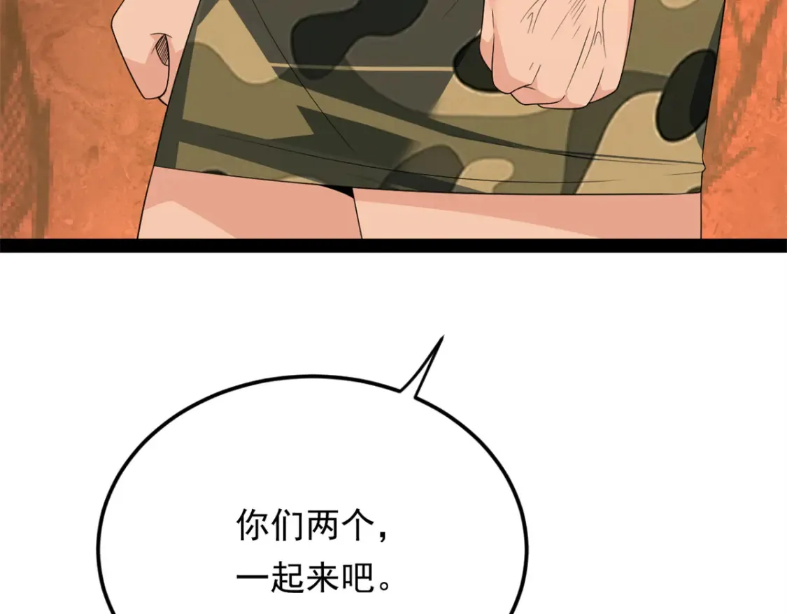 161 冲突78
