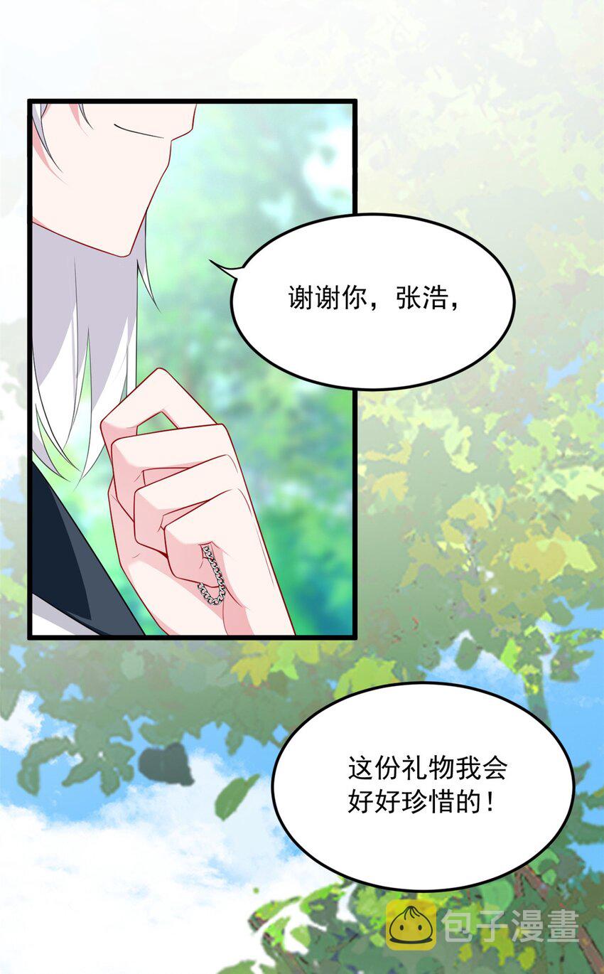50 我的腿，怎么了吗？36