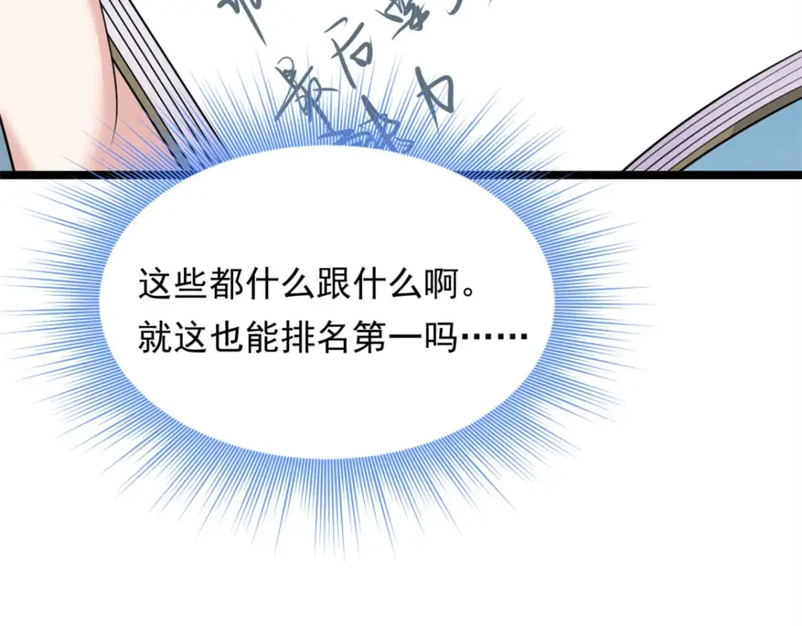 134 我带你体验真正的快乐8
