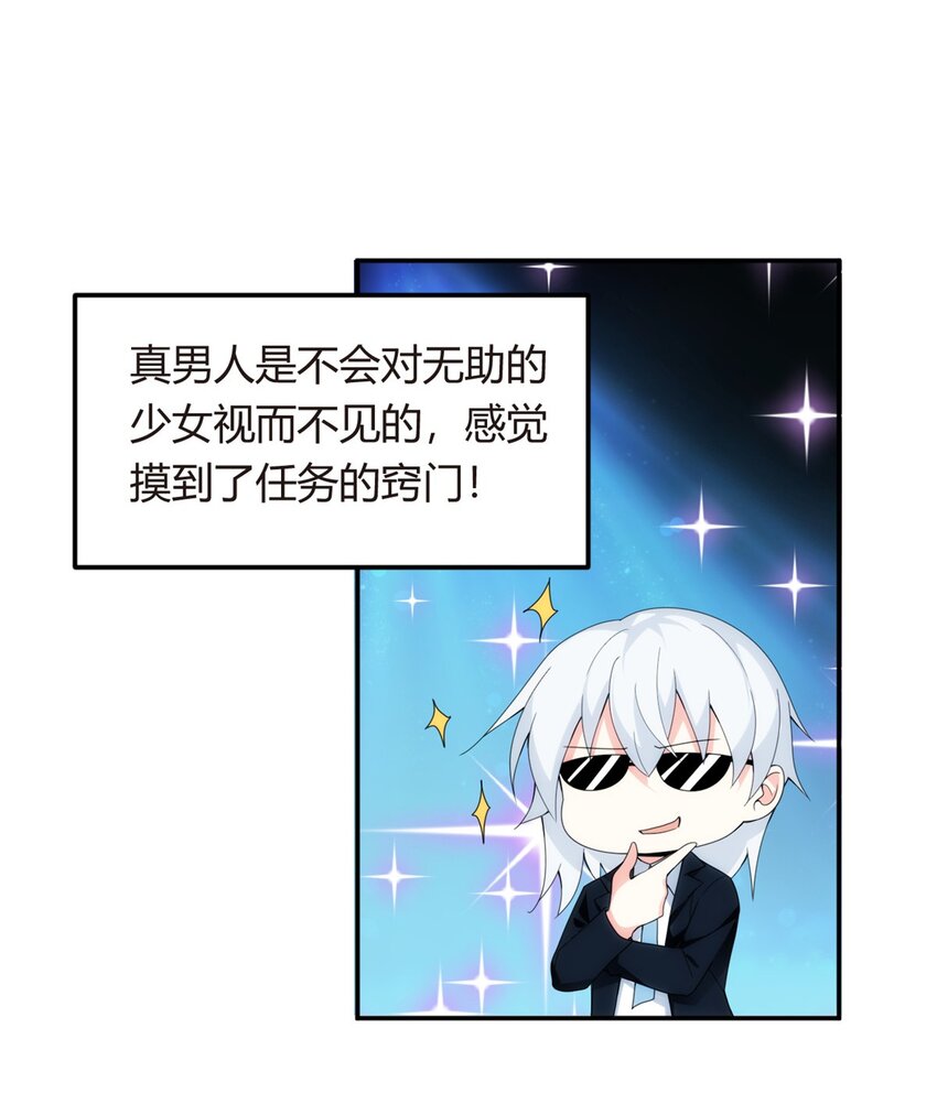 06 转学生38