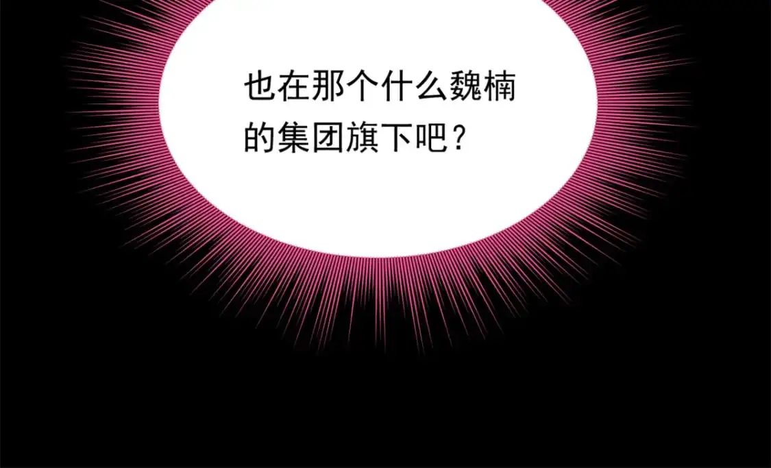 145 又见修罗场18