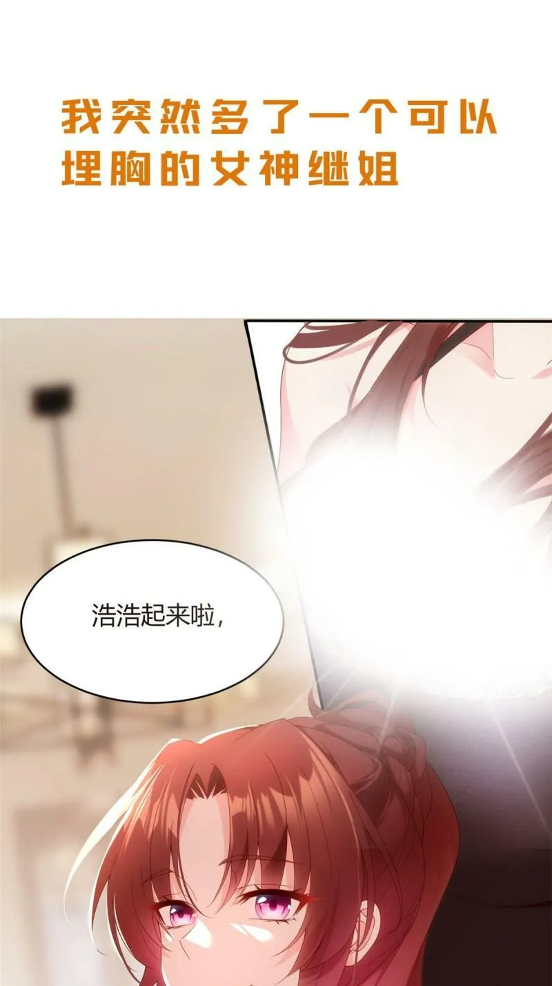 预告21