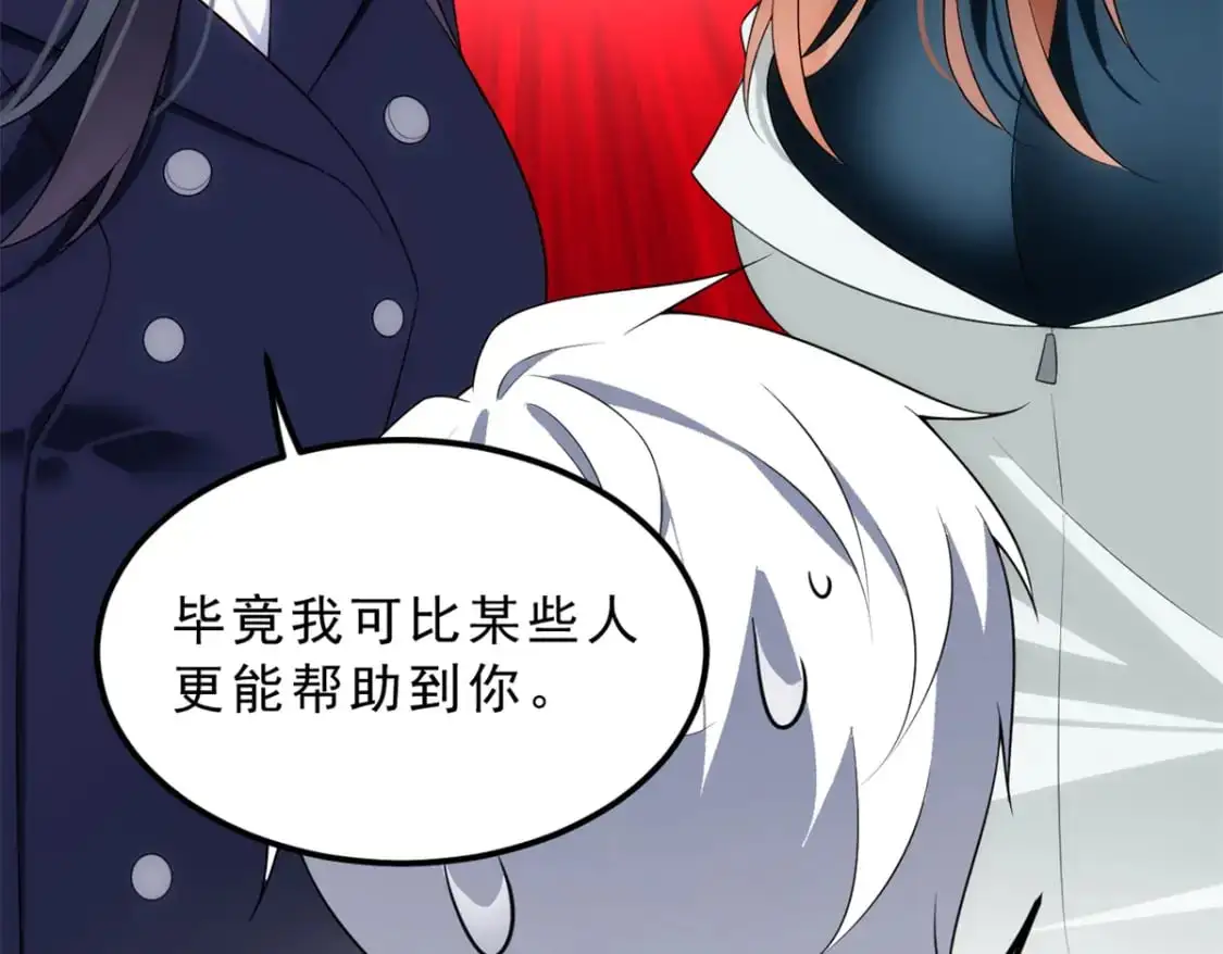 145 又见修罗场119