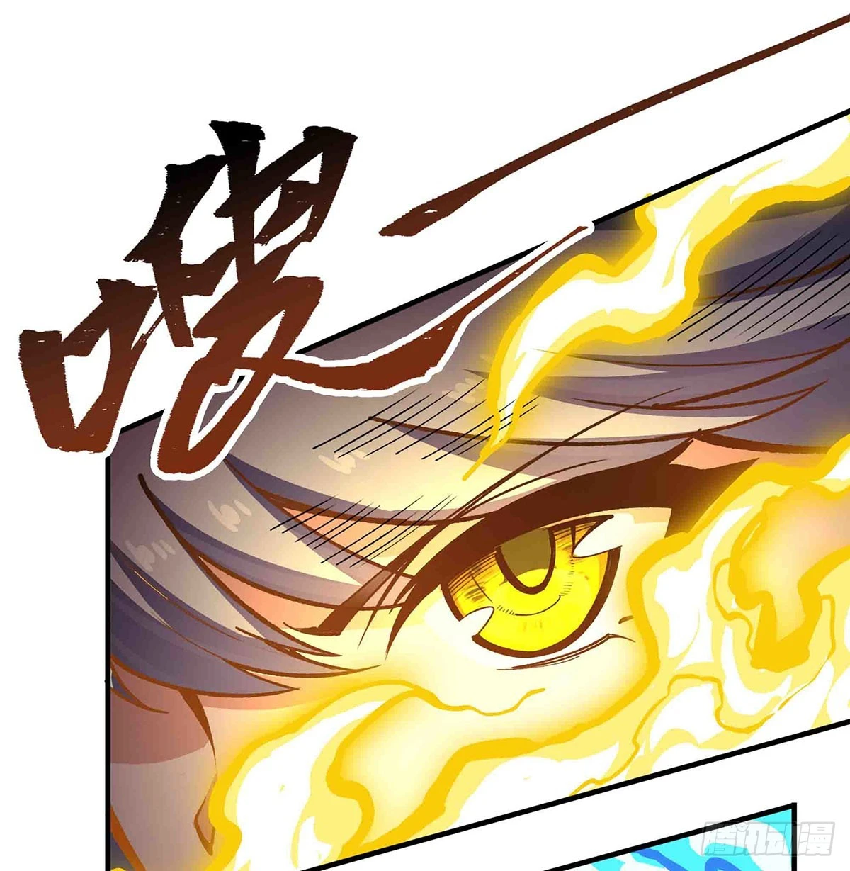 第302话 神无天37