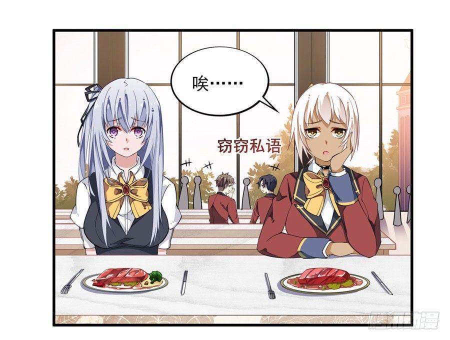 第10话21