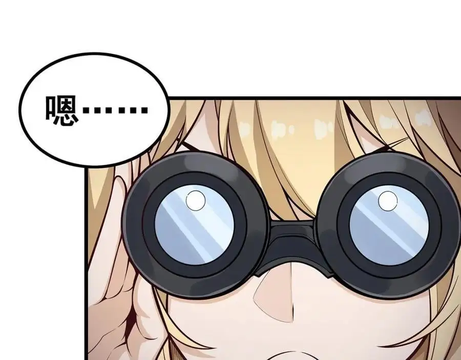第385话 老婆大人的关心69