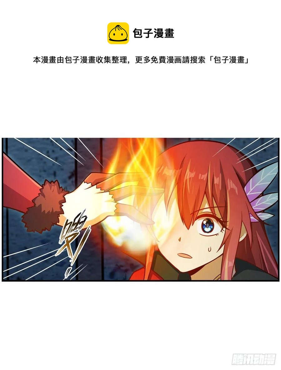 第217话 急不可耐16