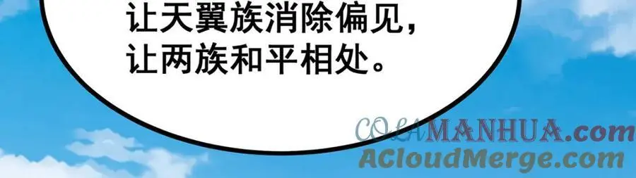 第406话 界域大门4