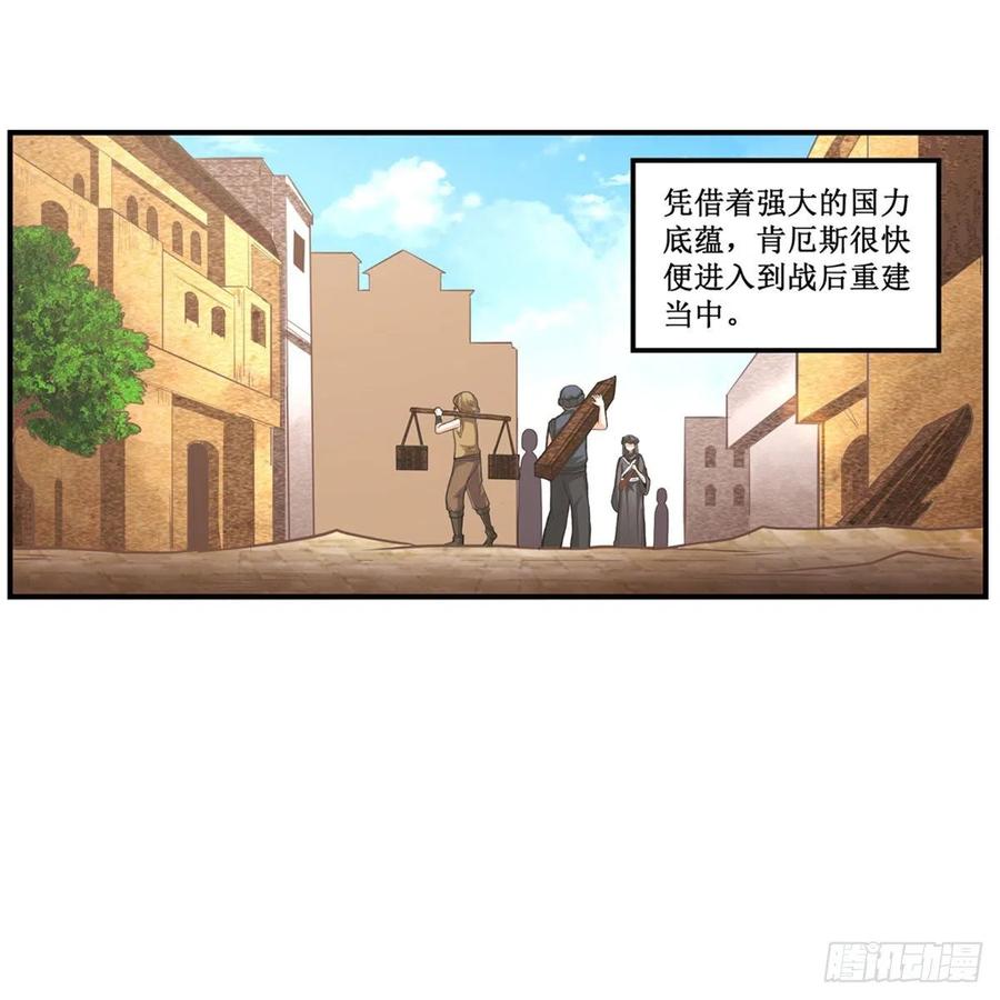 第186话 该起床了26