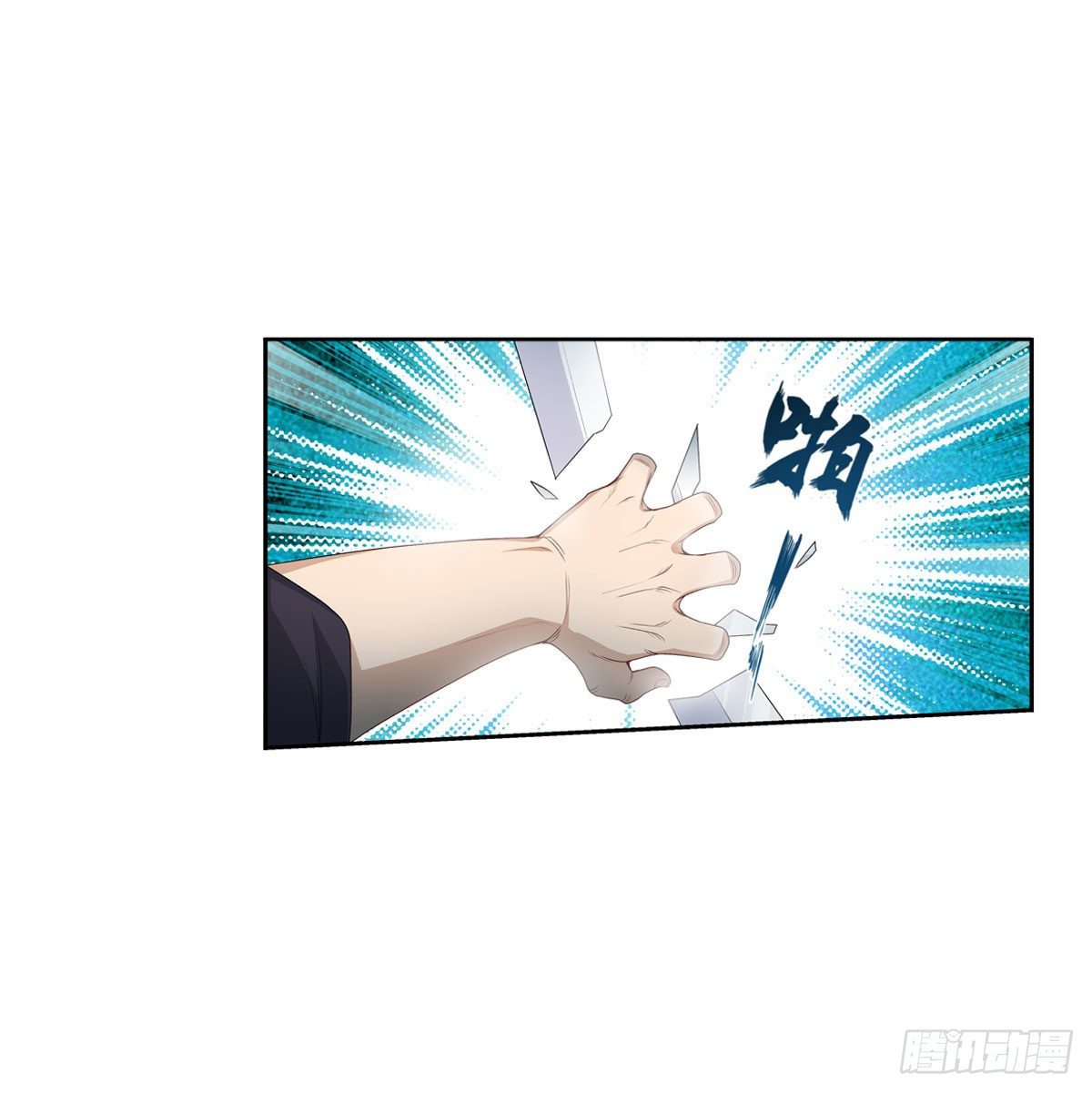 第58话27
